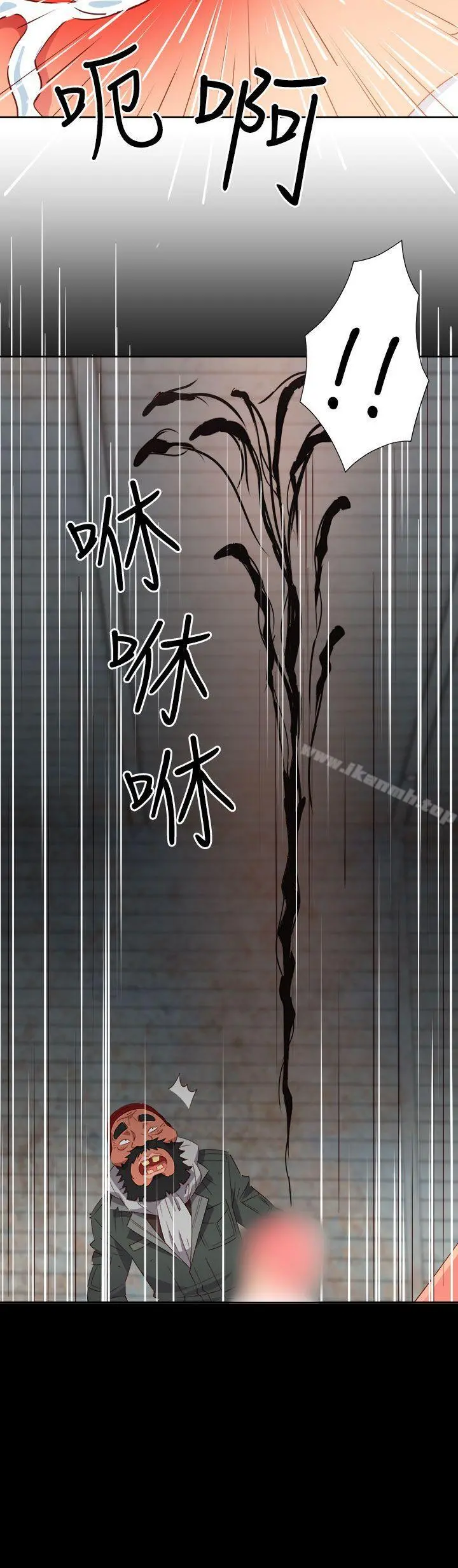 情慾灵药