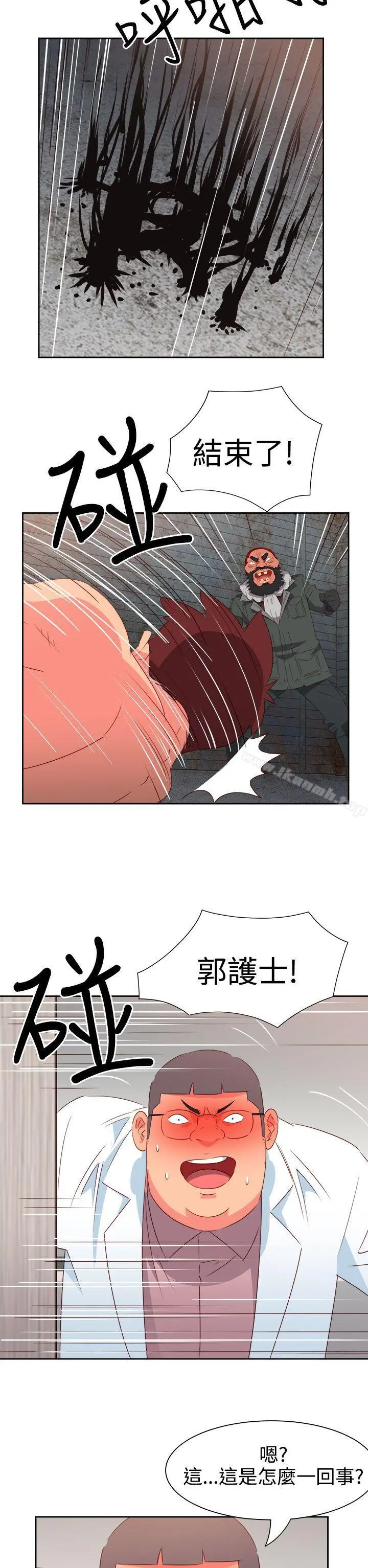 情慾灵药