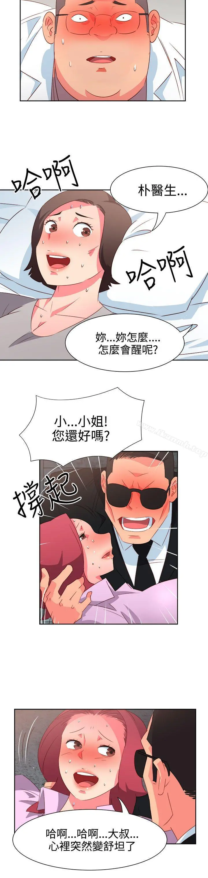 情慾灵药