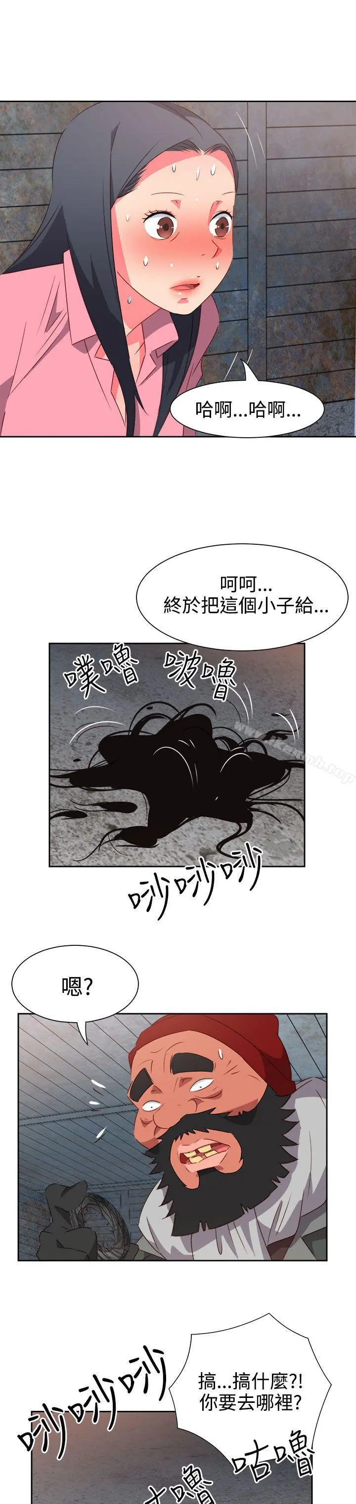 情慾灵药