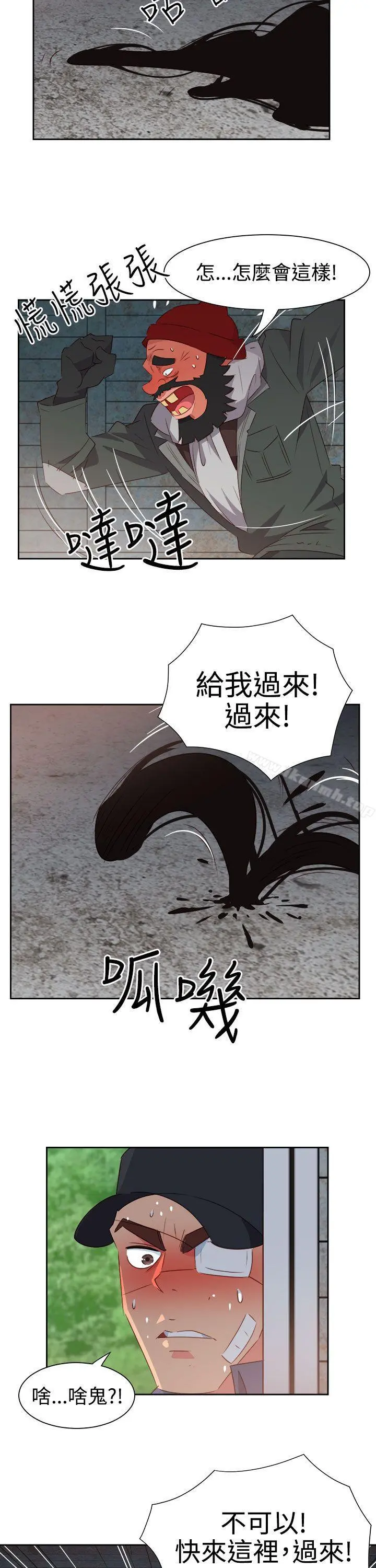 情慾灵药