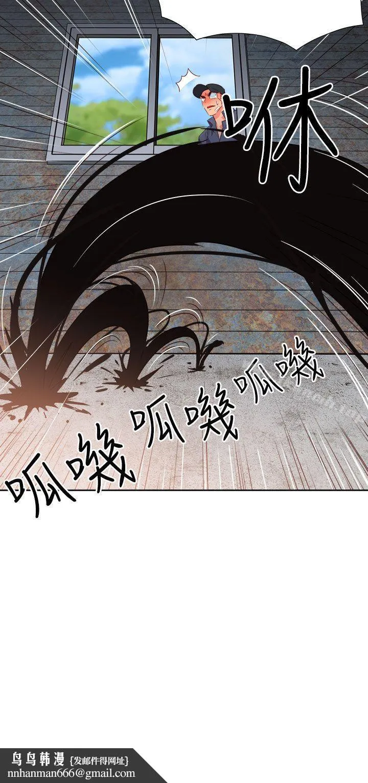 情慾灵药