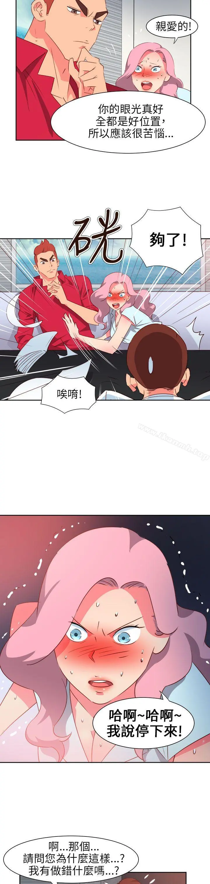 情慾灵药