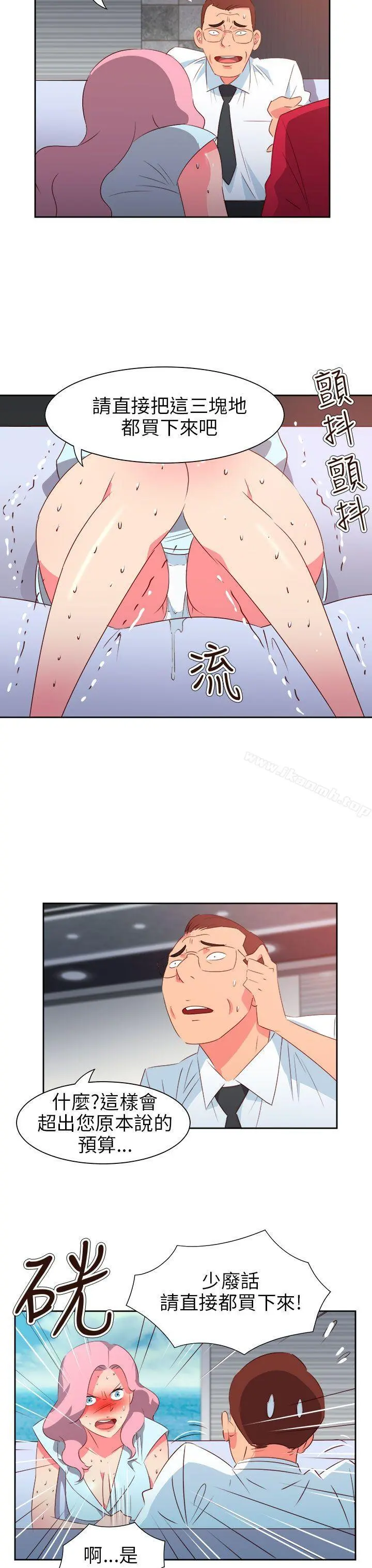 情慾灵药