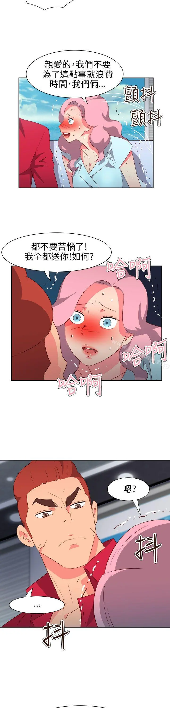 情慾灵药