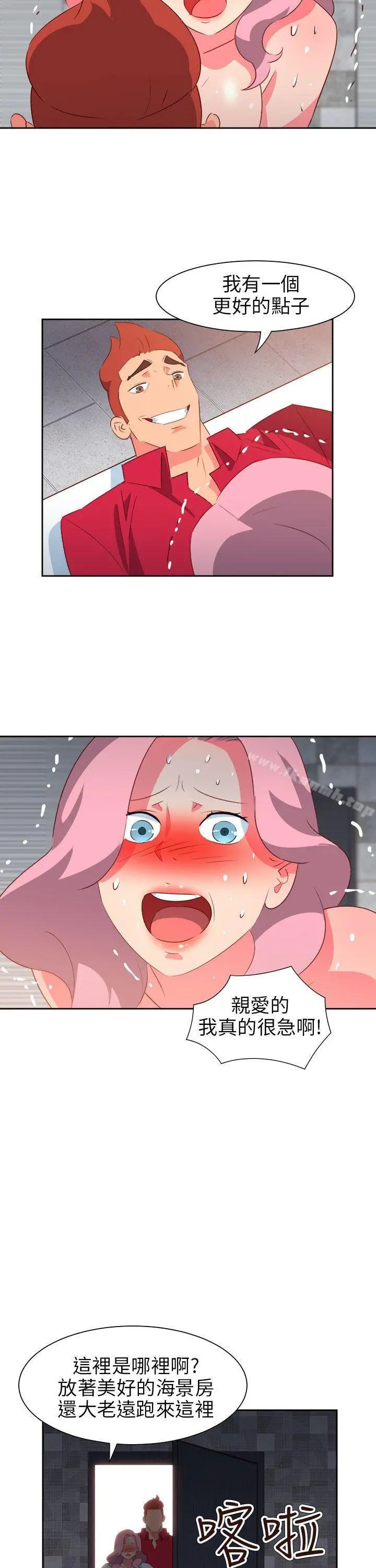 情慾灵药