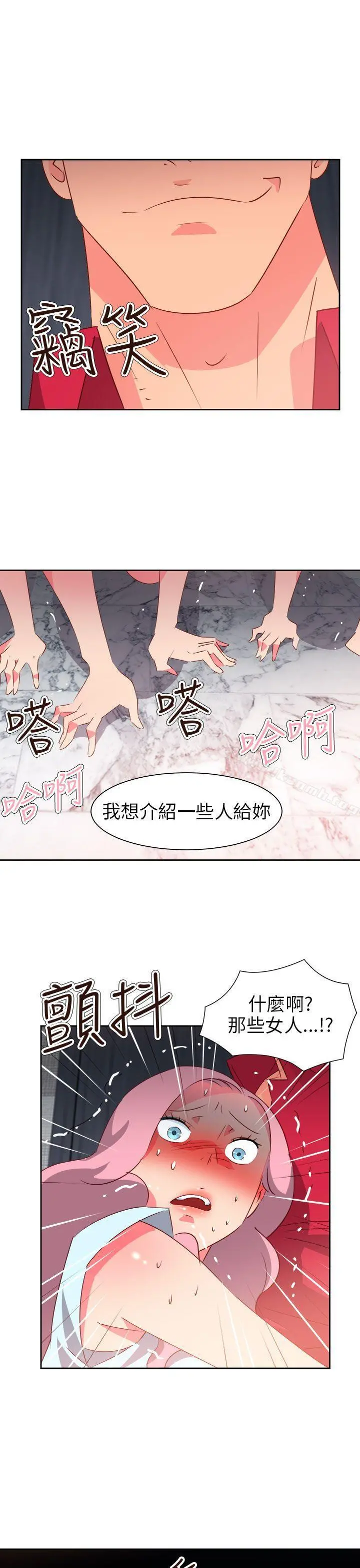 情慾灵药