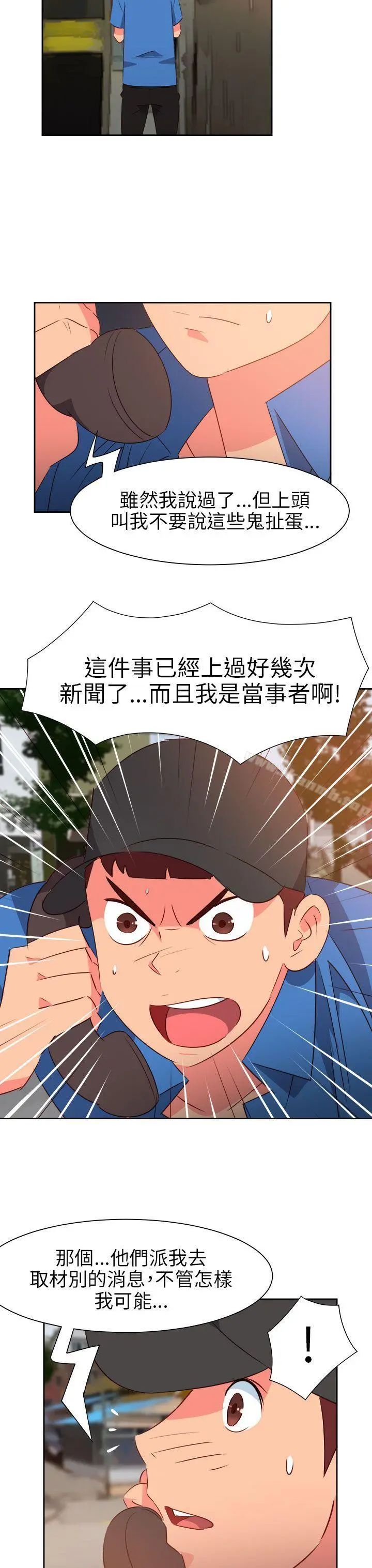 情慾灵药