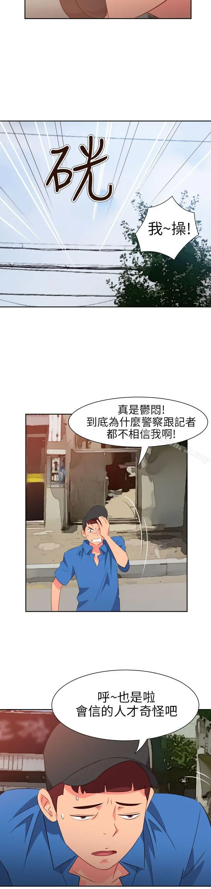 情慾灵药