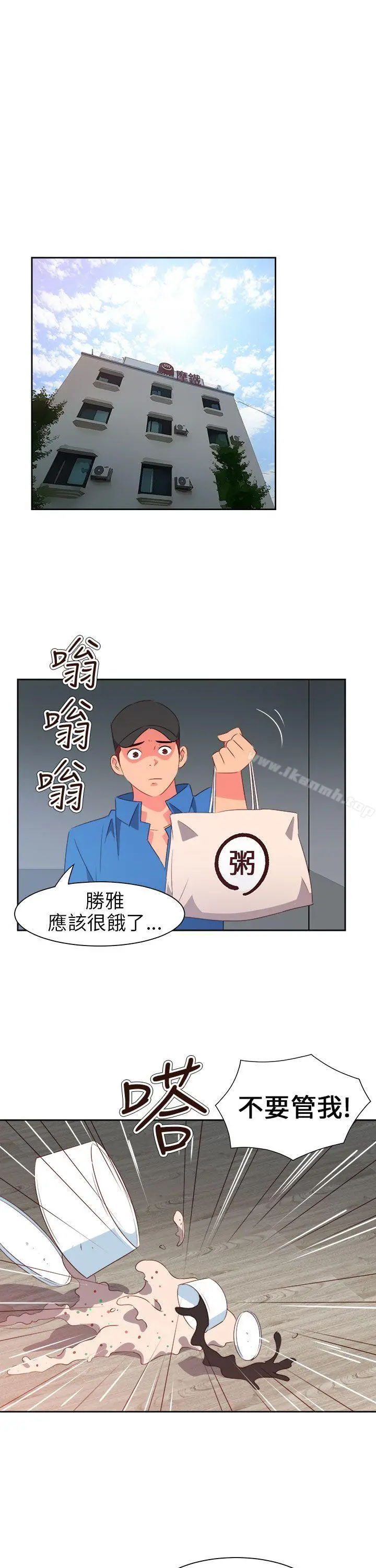 情慾灵药