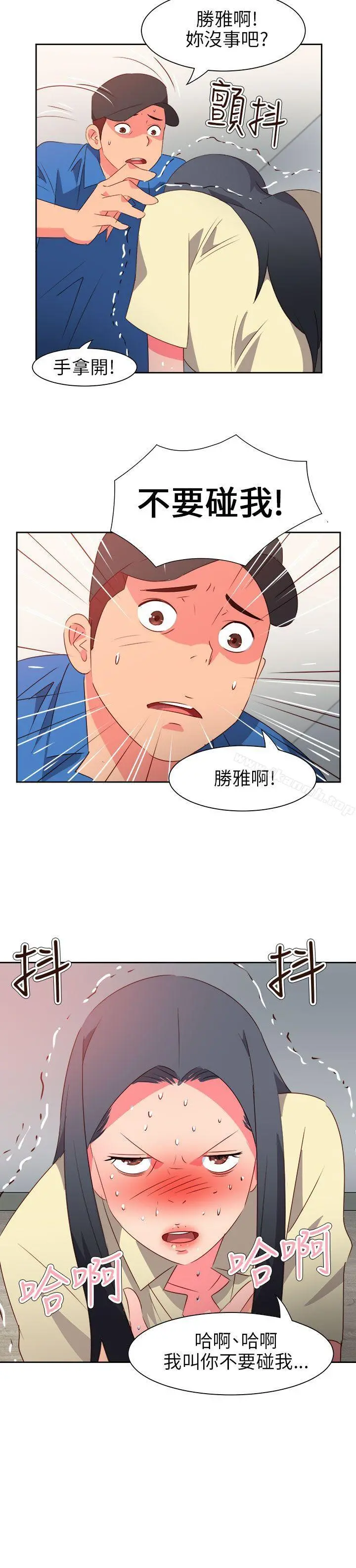 情慾灵药