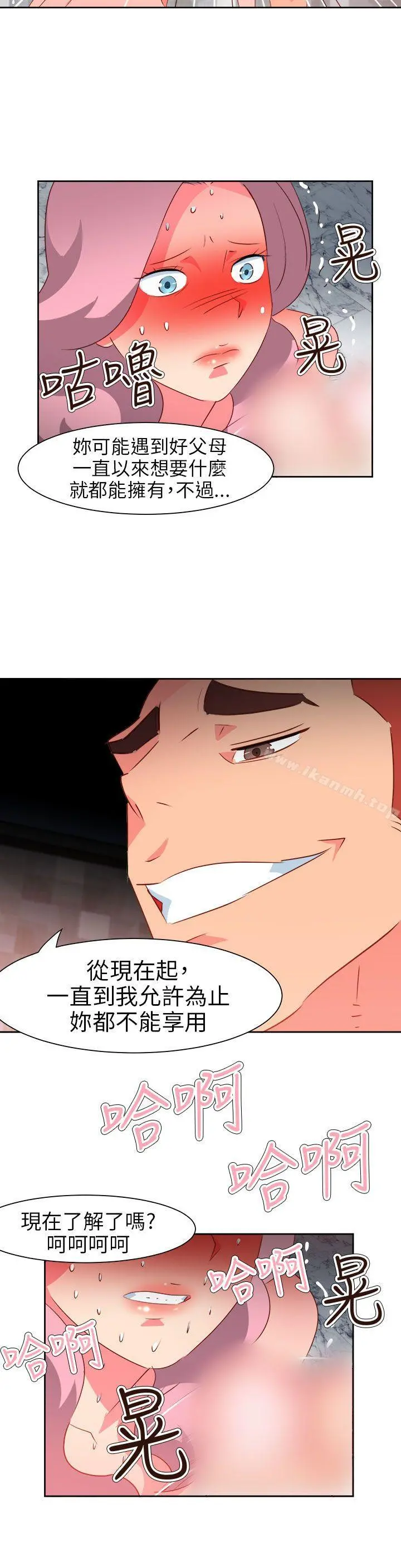 情慾灵药