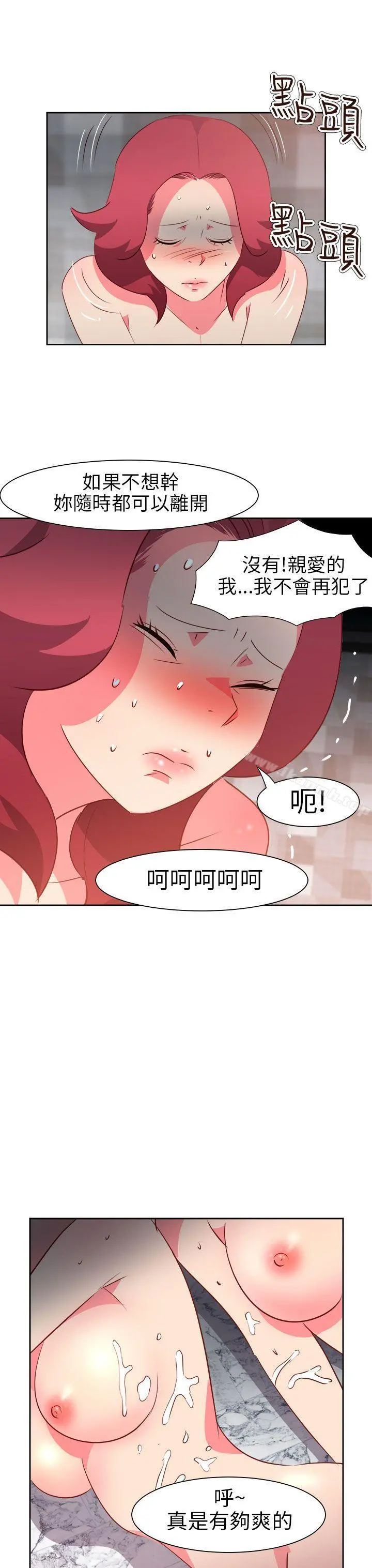 情慾灵药