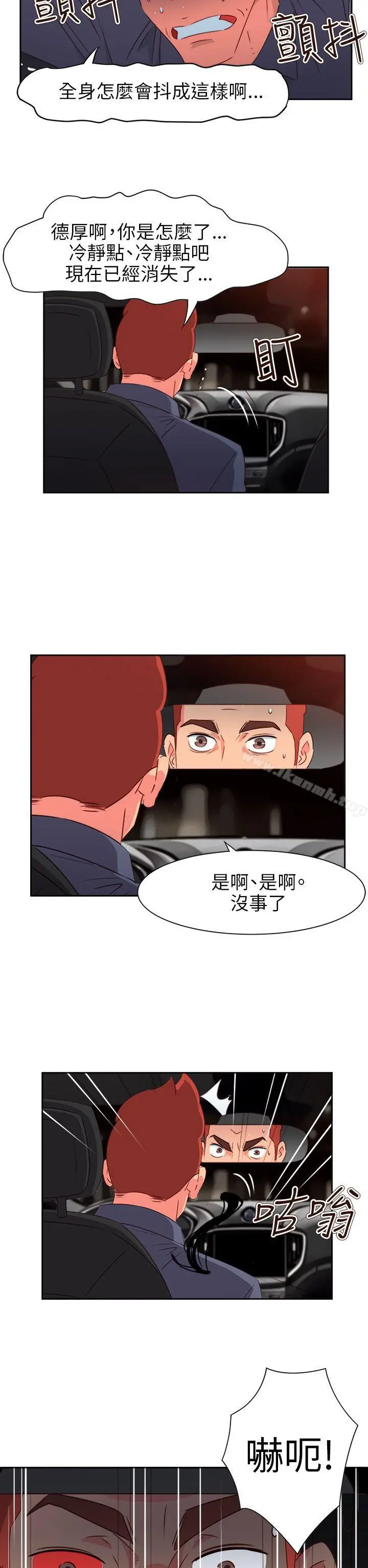 情慾灵药