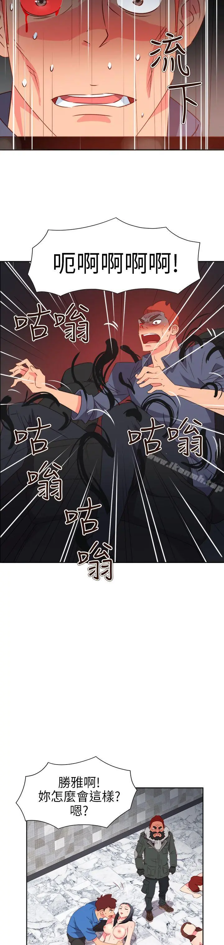情慾灵药