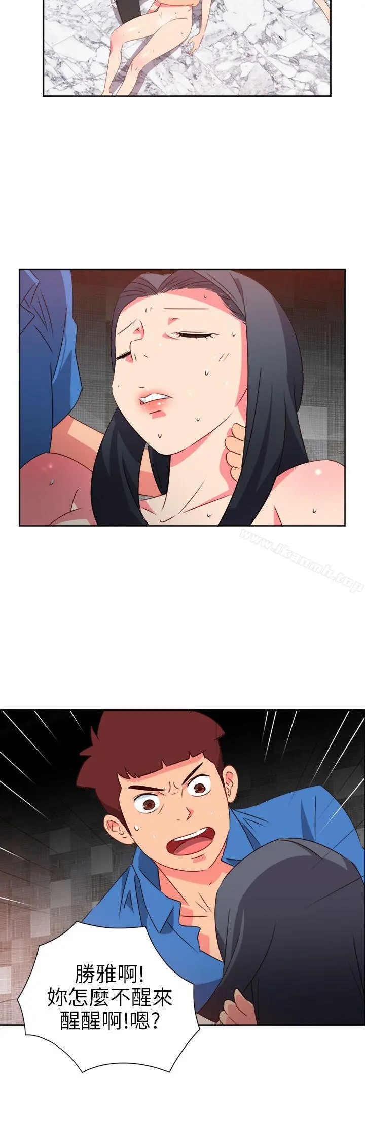 情慾灵药