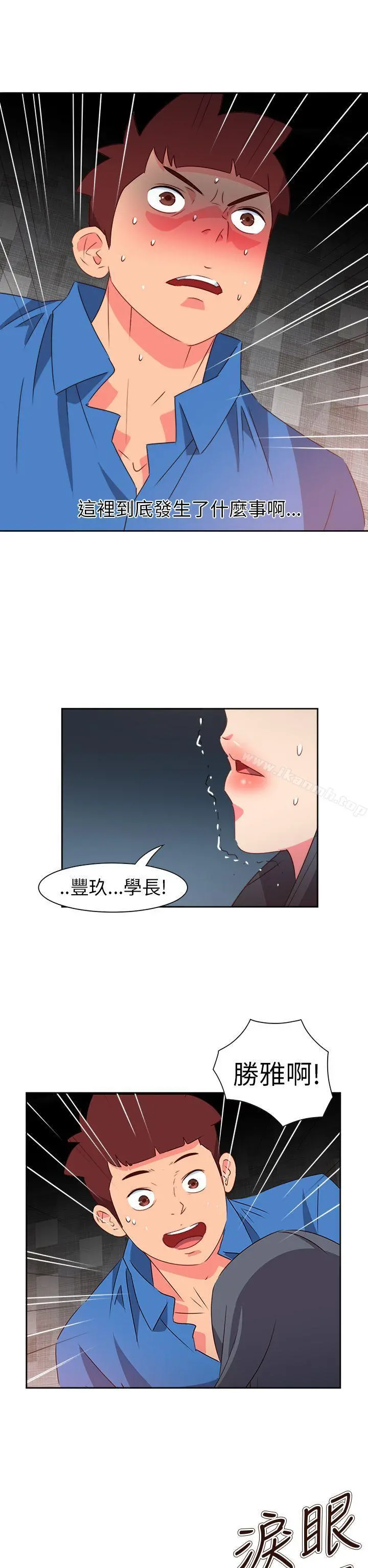 情慾灵药