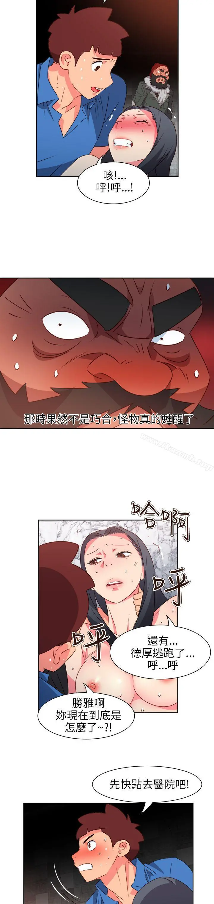 情慾灵药