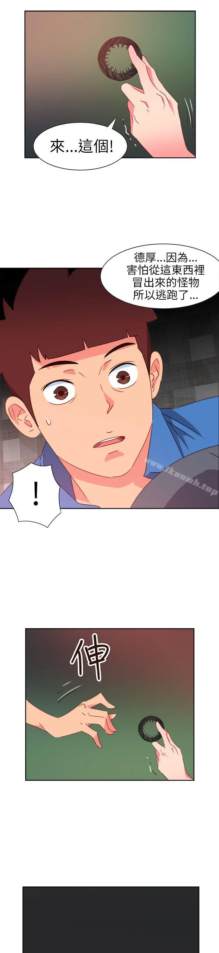 情慾灵药