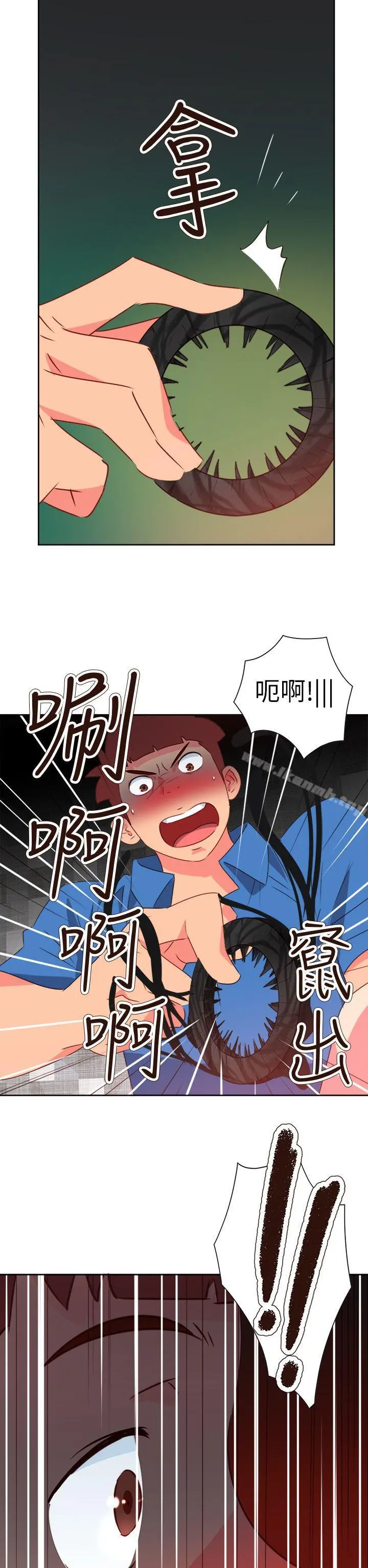 情慾灵药