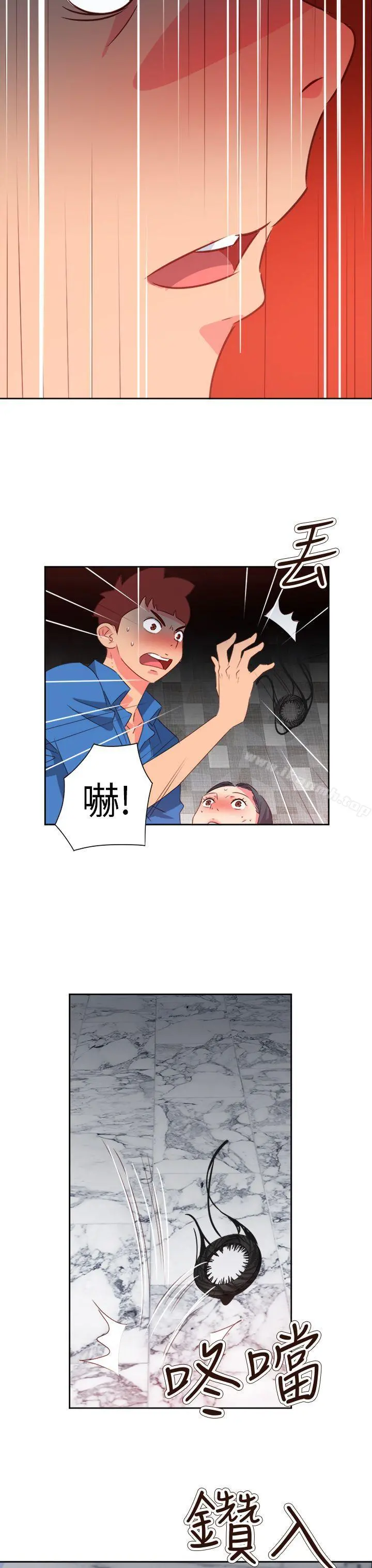 情慾灵药