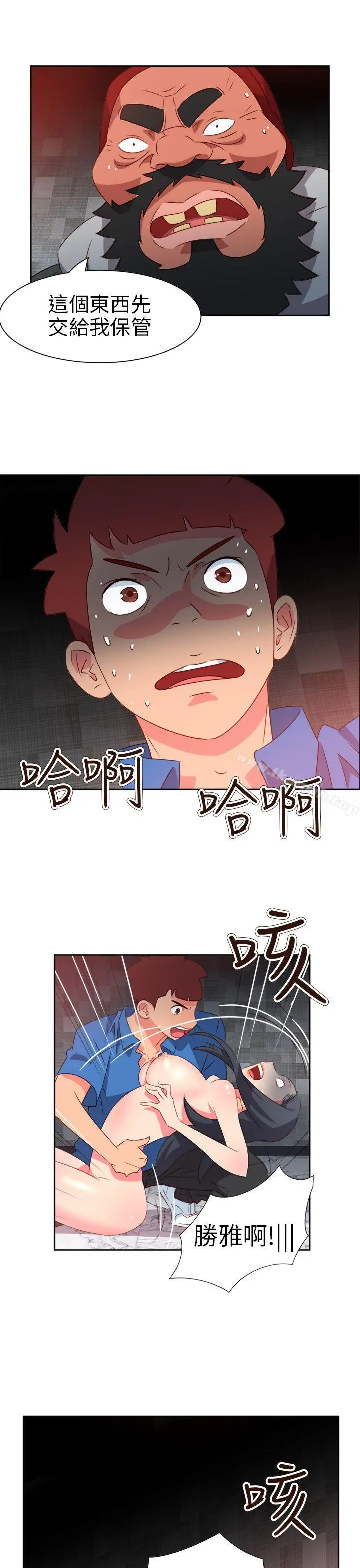情慾灵药