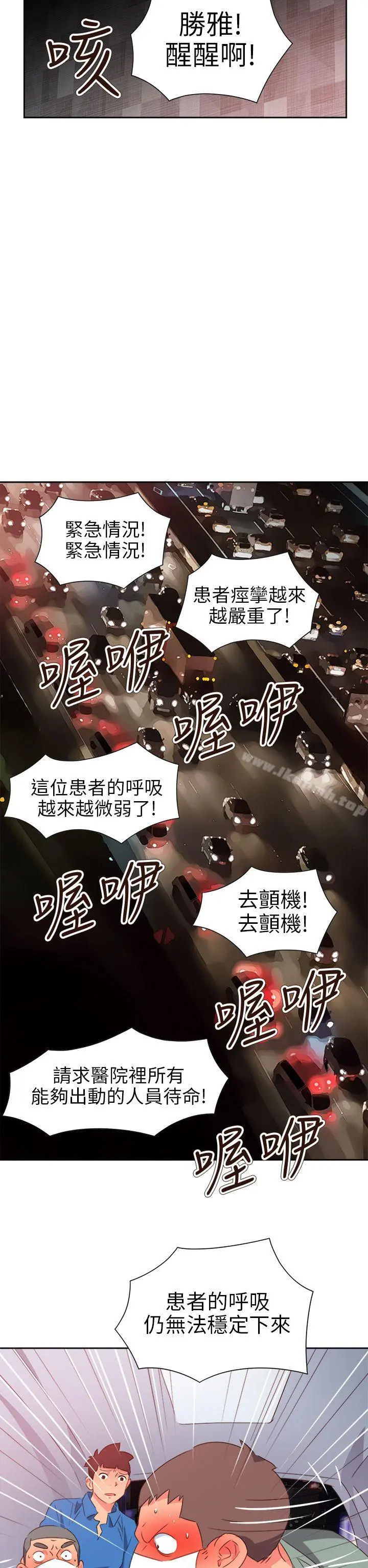 情慾灵药