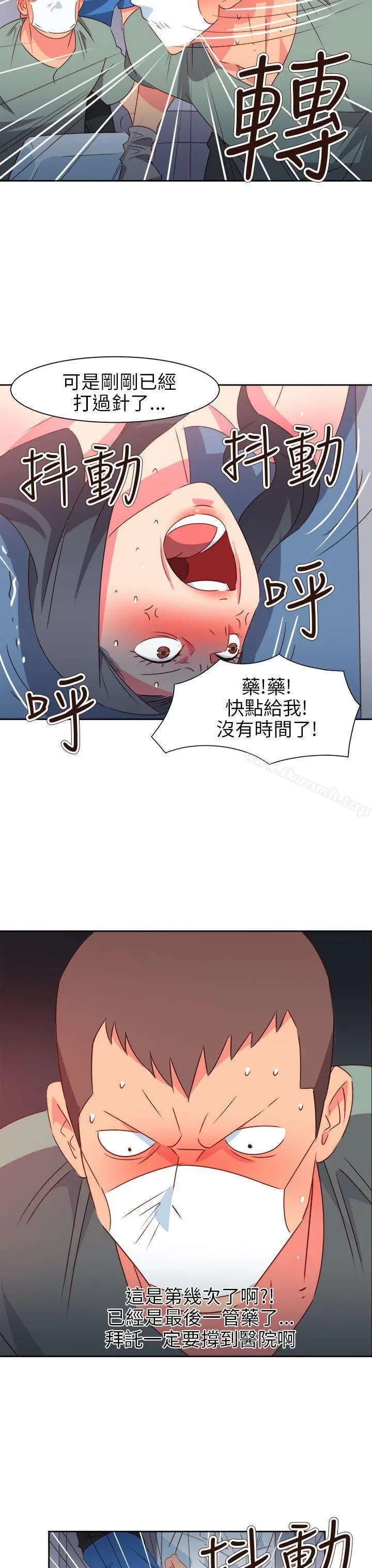 情慾灵药