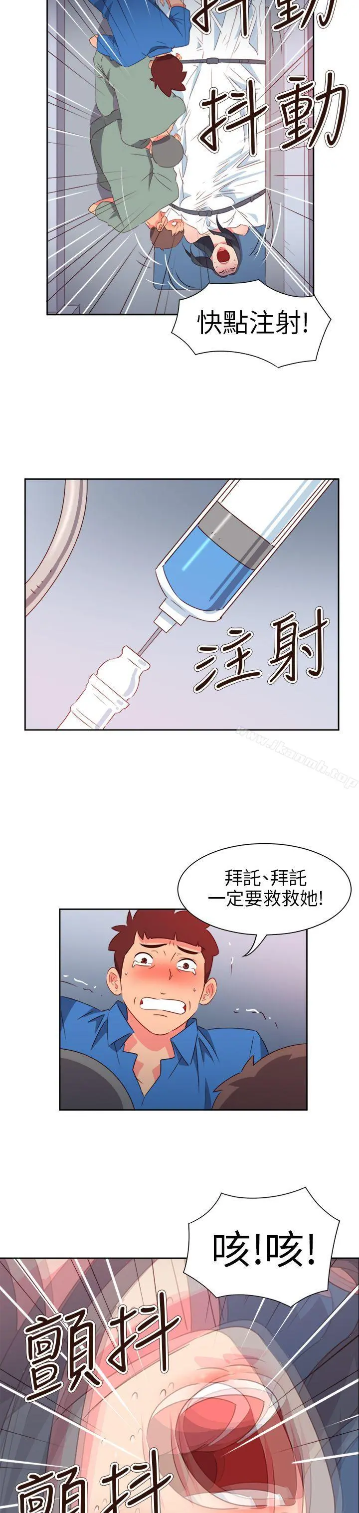 情慾灵药