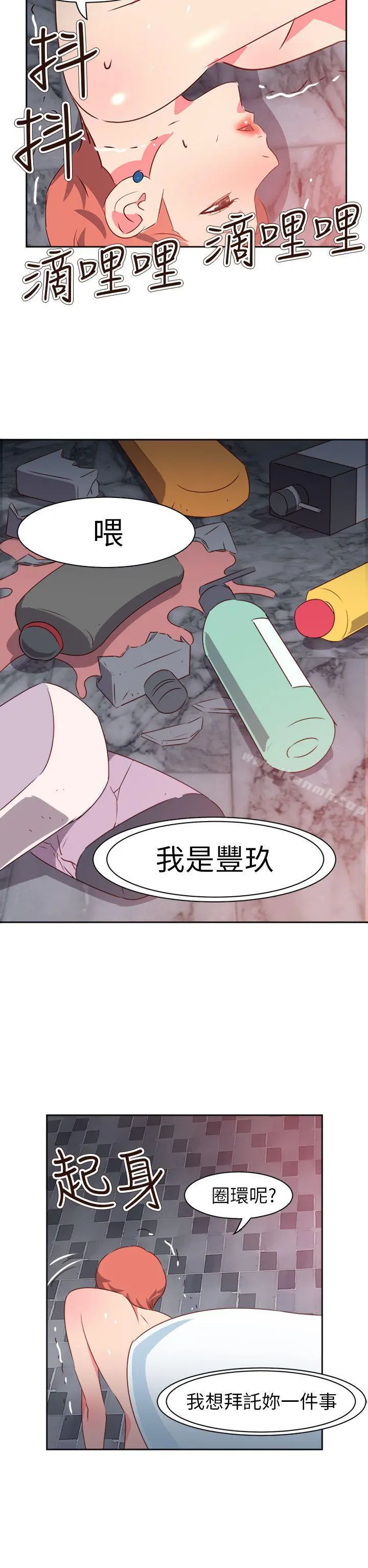 情慾灵药