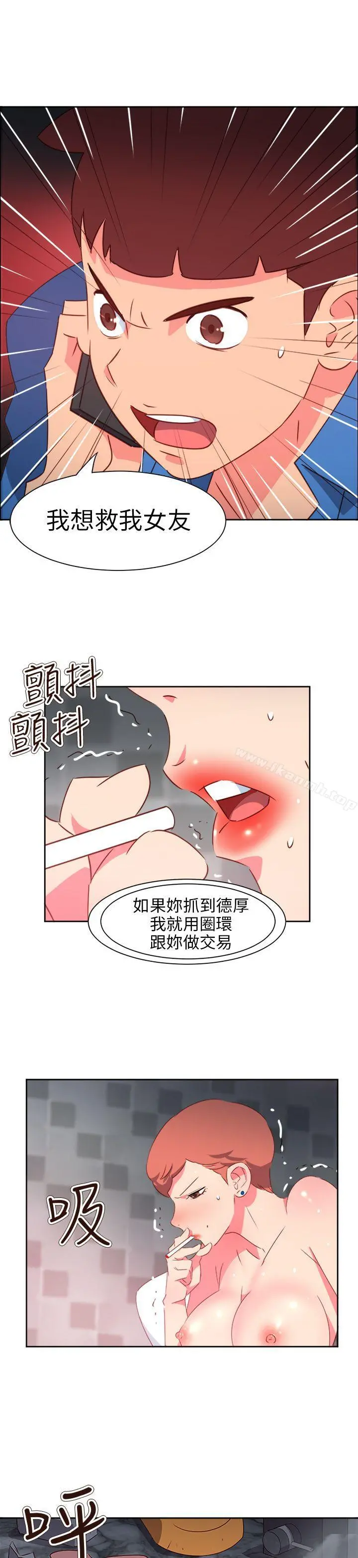 情慾灵药