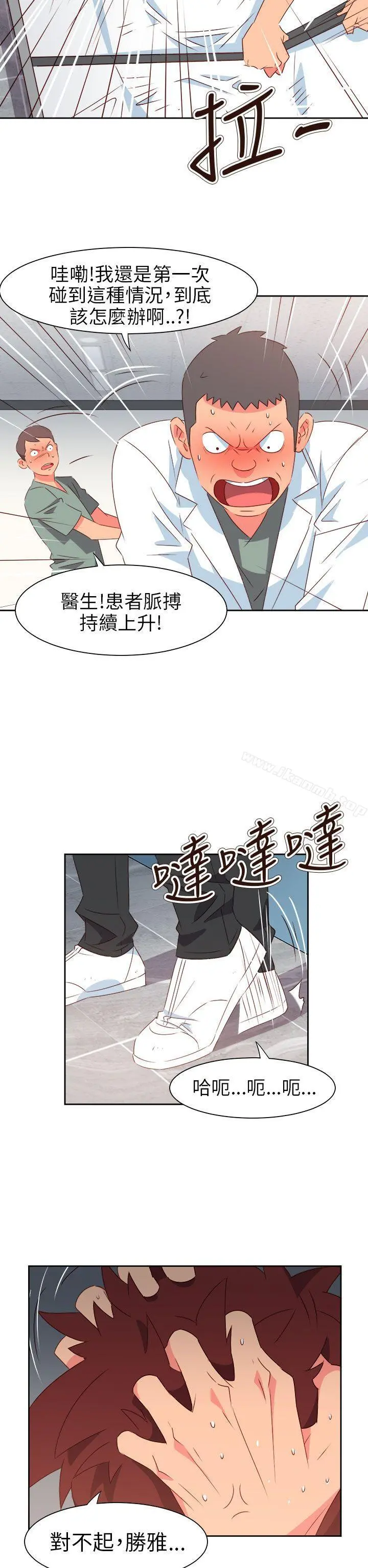 情慾灵药