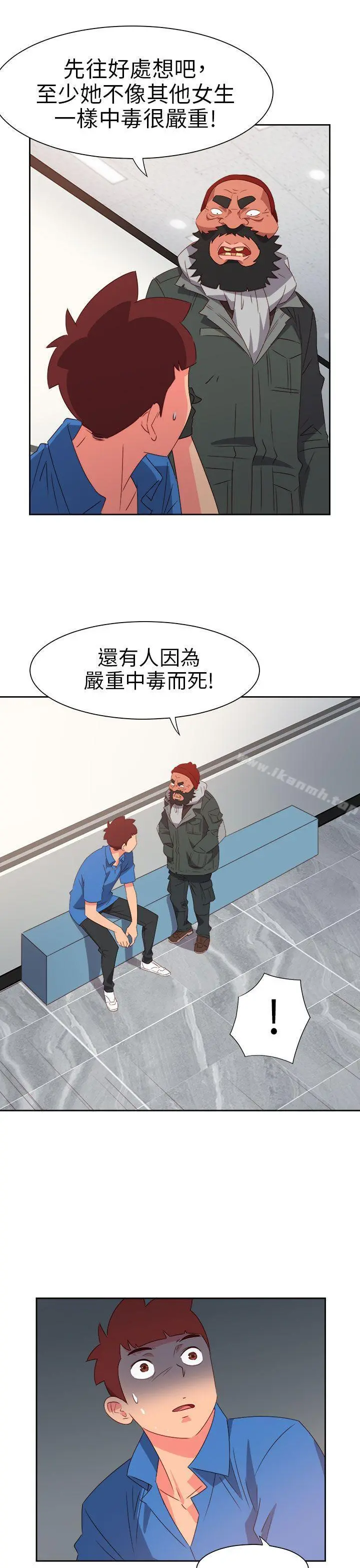 情慾灵药