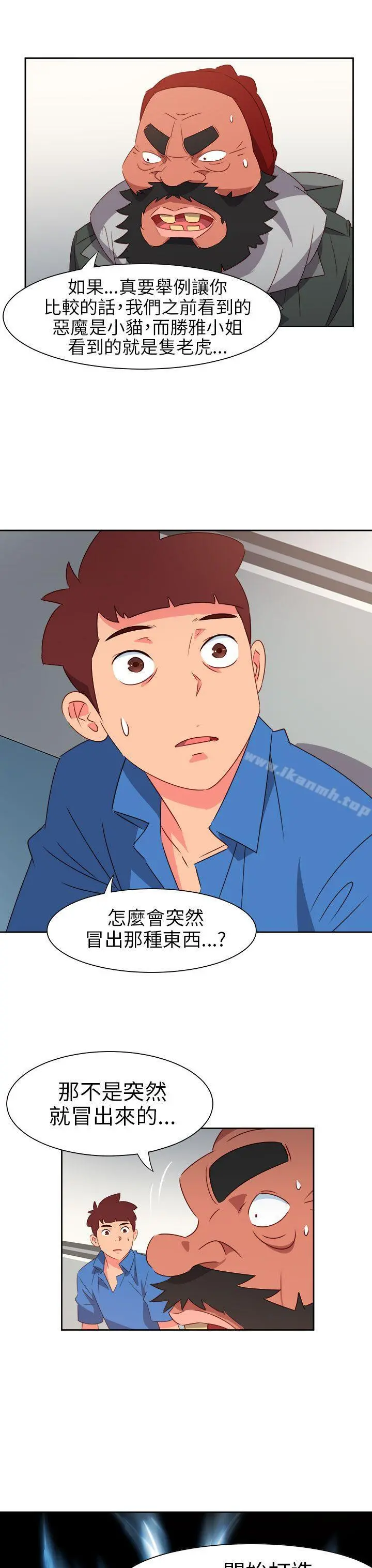 情慾灵药