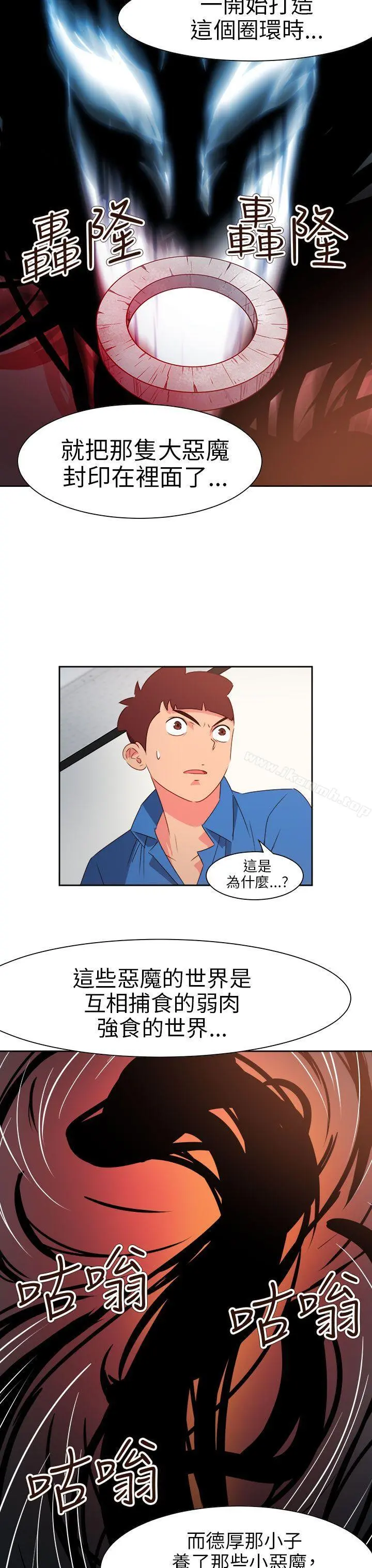 情慾灵药