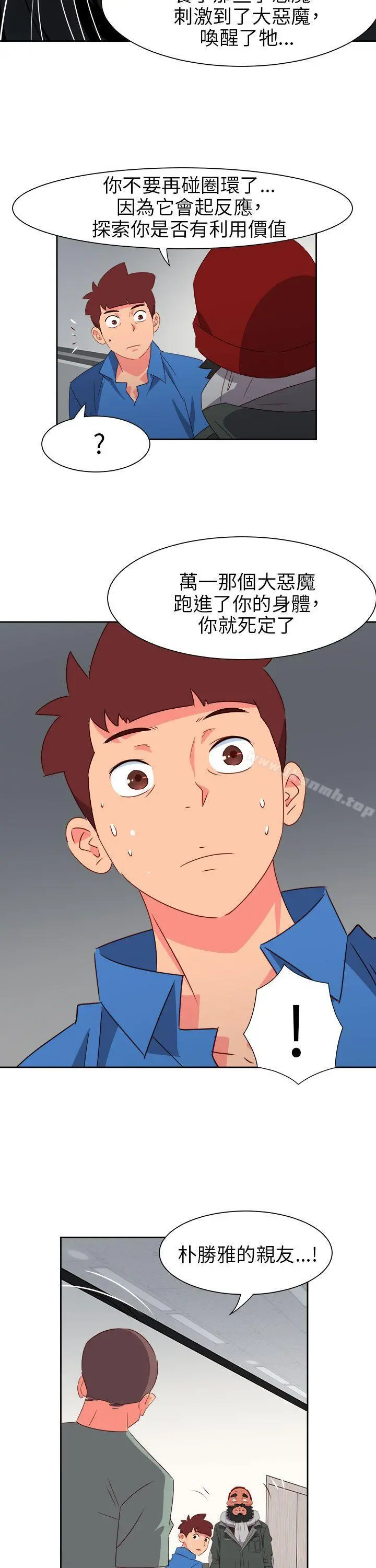情慾灵药