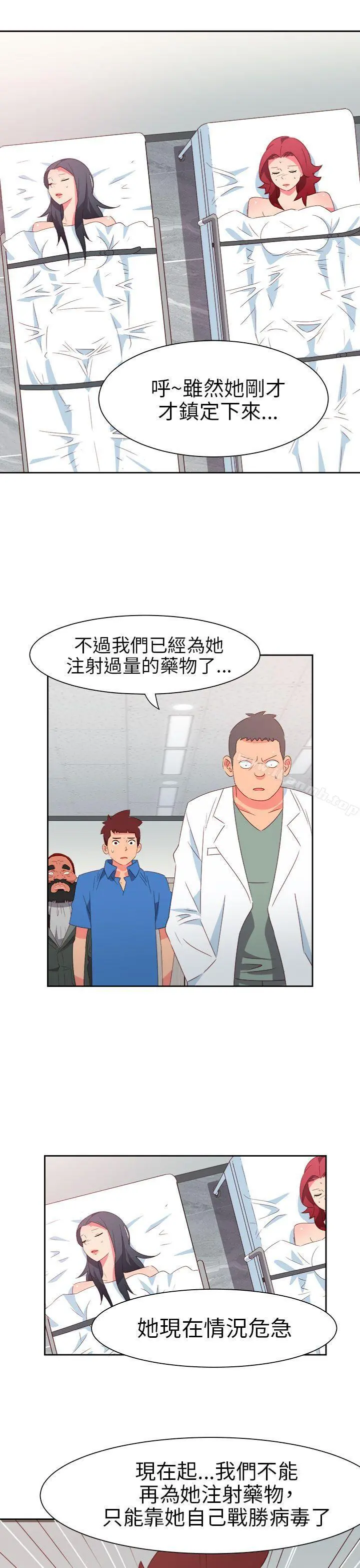 情慾灵药