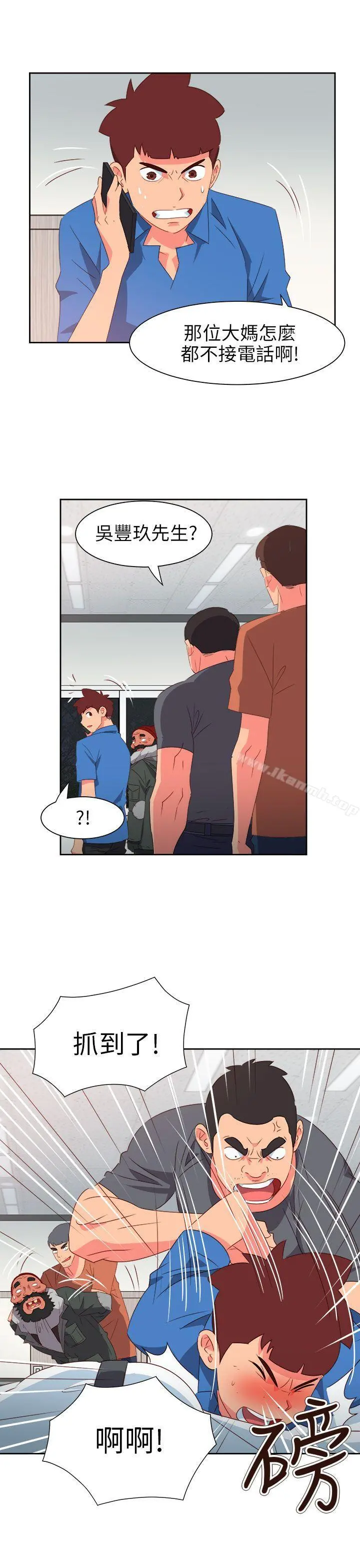 情慾灵药