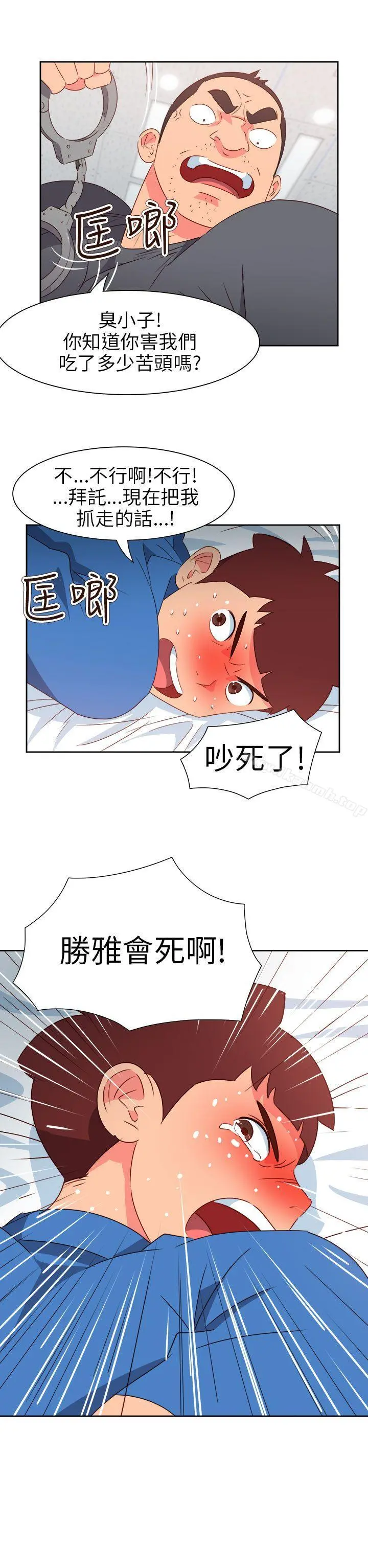 情慾灵药