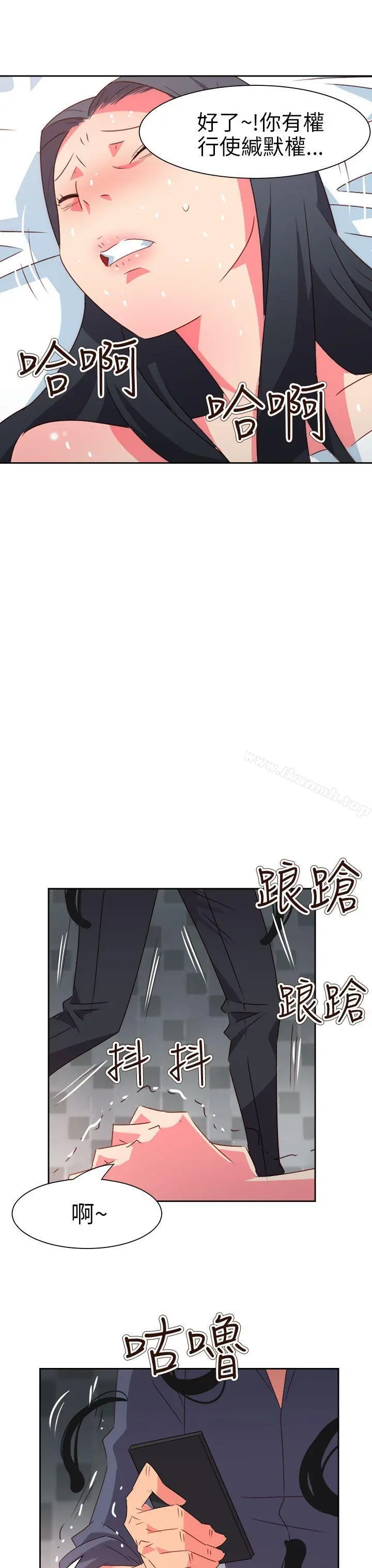 情慾灵药