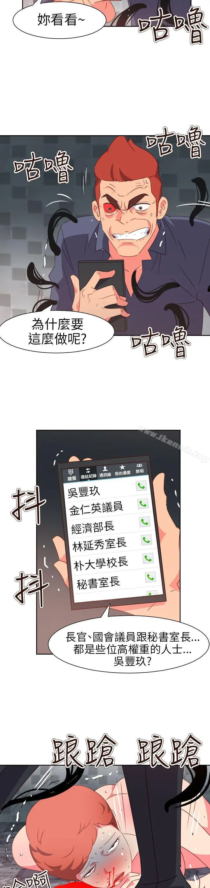 情慾灵药