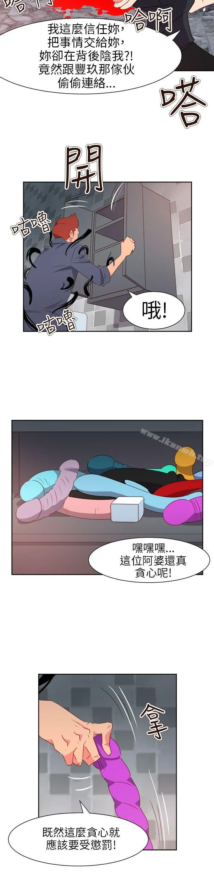 情慾灵药