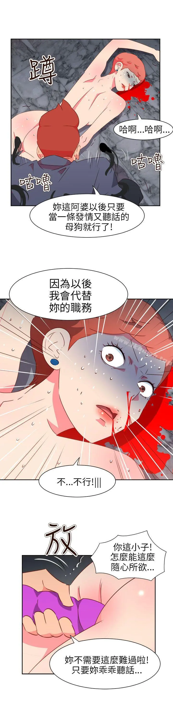 情慾灵药