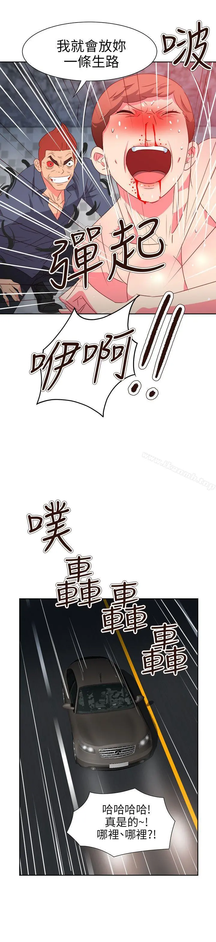 情慾灵药