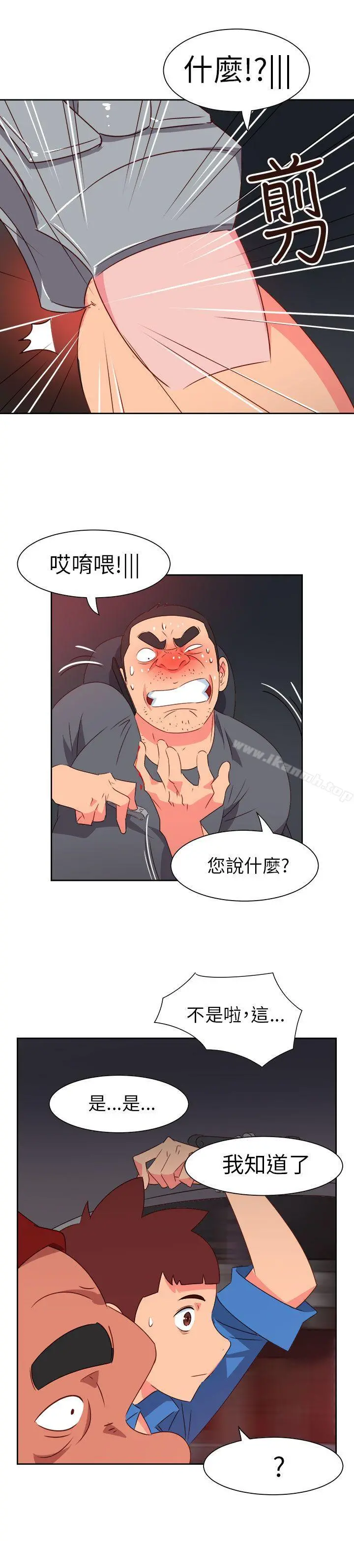 情慾灵药