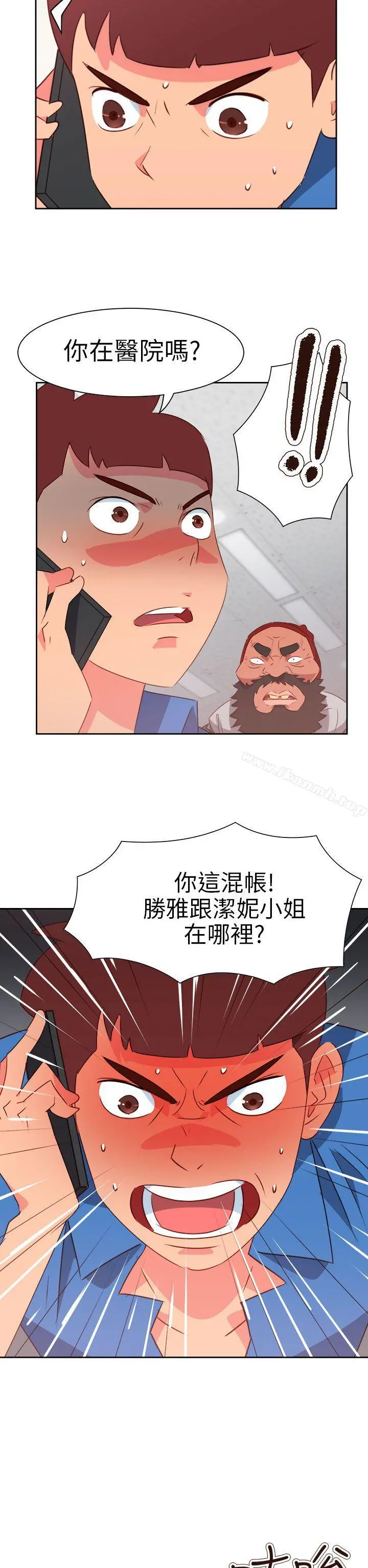 情慾灵药