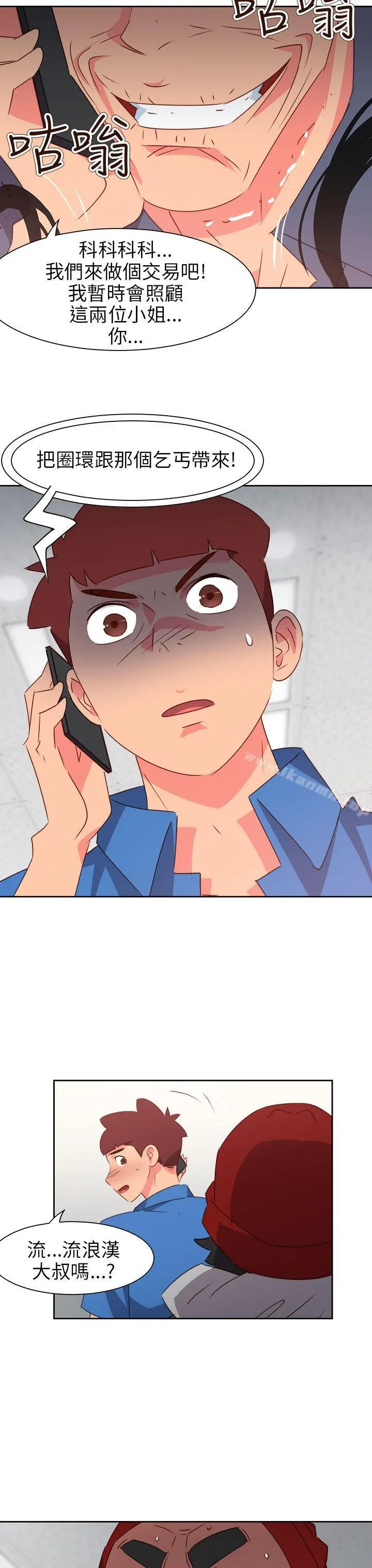 情慾灵药