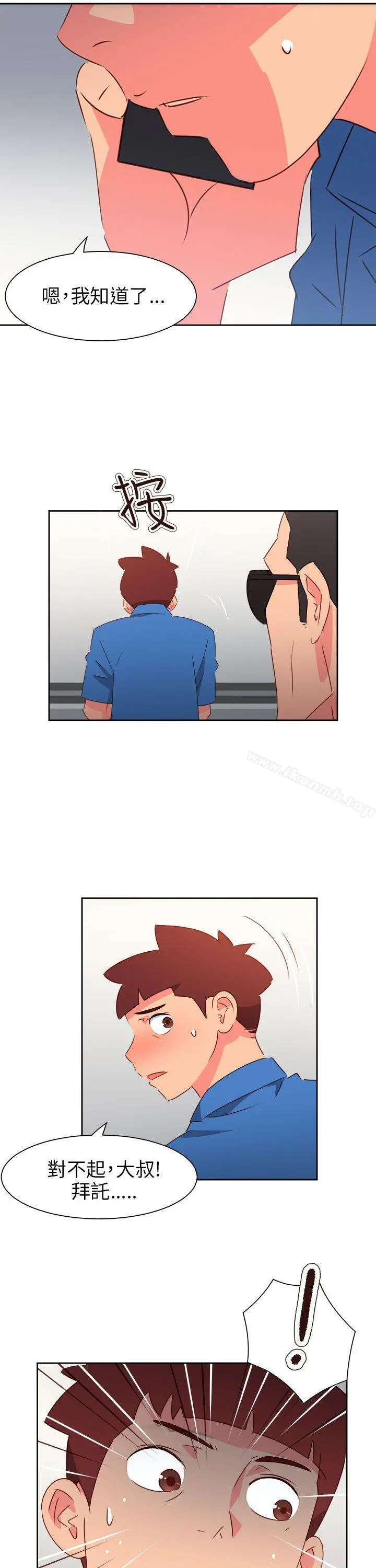 情慾灵药