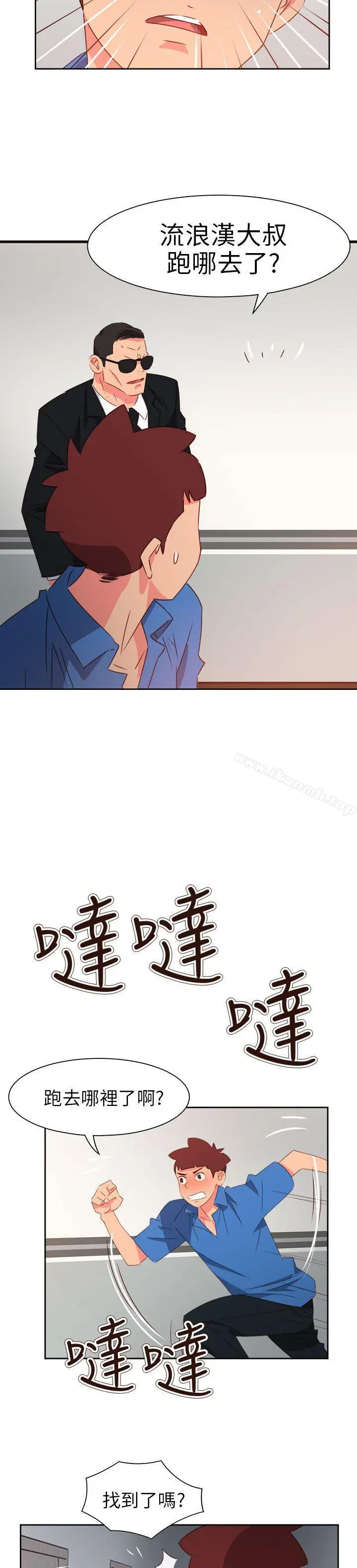 情慾灵药
