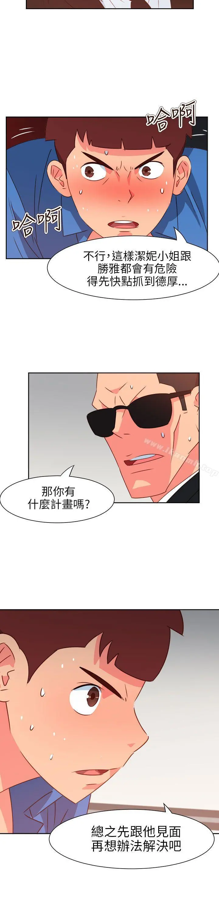 情慾灵药